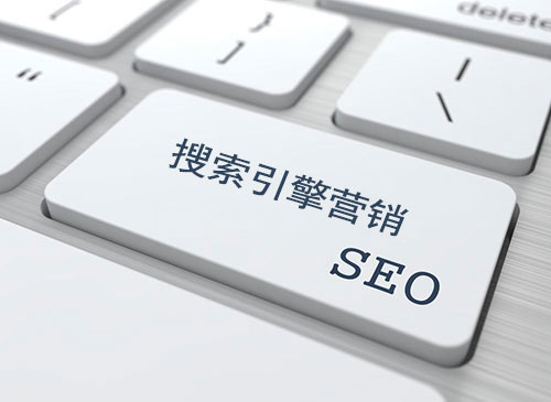 seo優化公司